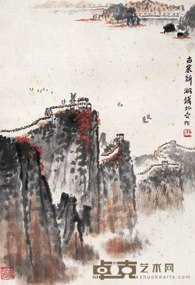 钱松喦  古塞新湖 镜心 46×31.5cm